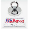 Поисковый магнит F200