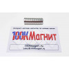 Неодимовый магнит диск 12х4 мм