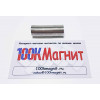 Неодимовый магнит диск 15х1.2 мм