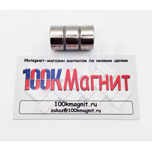 Неодимовый магнит диск 18х10 мм