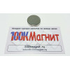 Неодимовый магнит диск 25х5 мм