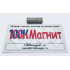 Неодимовый магнит диск 4х2 мм (ДИАМЕТРАЛЬНЫЙ)