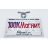Неодимовый магнит диск 4х2 мм (ДИАМЕТРАЛЬНЫЙ)