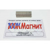 Неодимовый магнит диск 6х2 мм