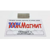 Неодимовый магнит диск 7х1 мм