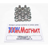 Магнитное крепление D12