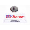 Магнитное крепление D42