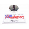 Магнитное крепление D48