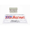 Неодимовый магнит прямоугольник 15х10х5 мм