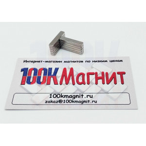 Неодимовый магнит прямоугольник 20х4х2 мм