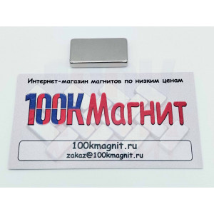Неодимовый магнит прямоугольник 30х15х5 мм