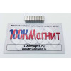 Неодимовый магнит прямоугольник 8х8х4 мм