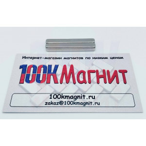Неодимовый магнит прямоугольник 40х5х5 мм