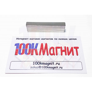 Неодимовый магнит прямоугольник 50х6х2 мм Неодимовый магнит прямоугольник 50х6х2 мм
