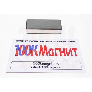 Неодимовый магнит прямоугольник 50х20х10 мм Неодимовый магнит прямоугольник 50х20х10 мм